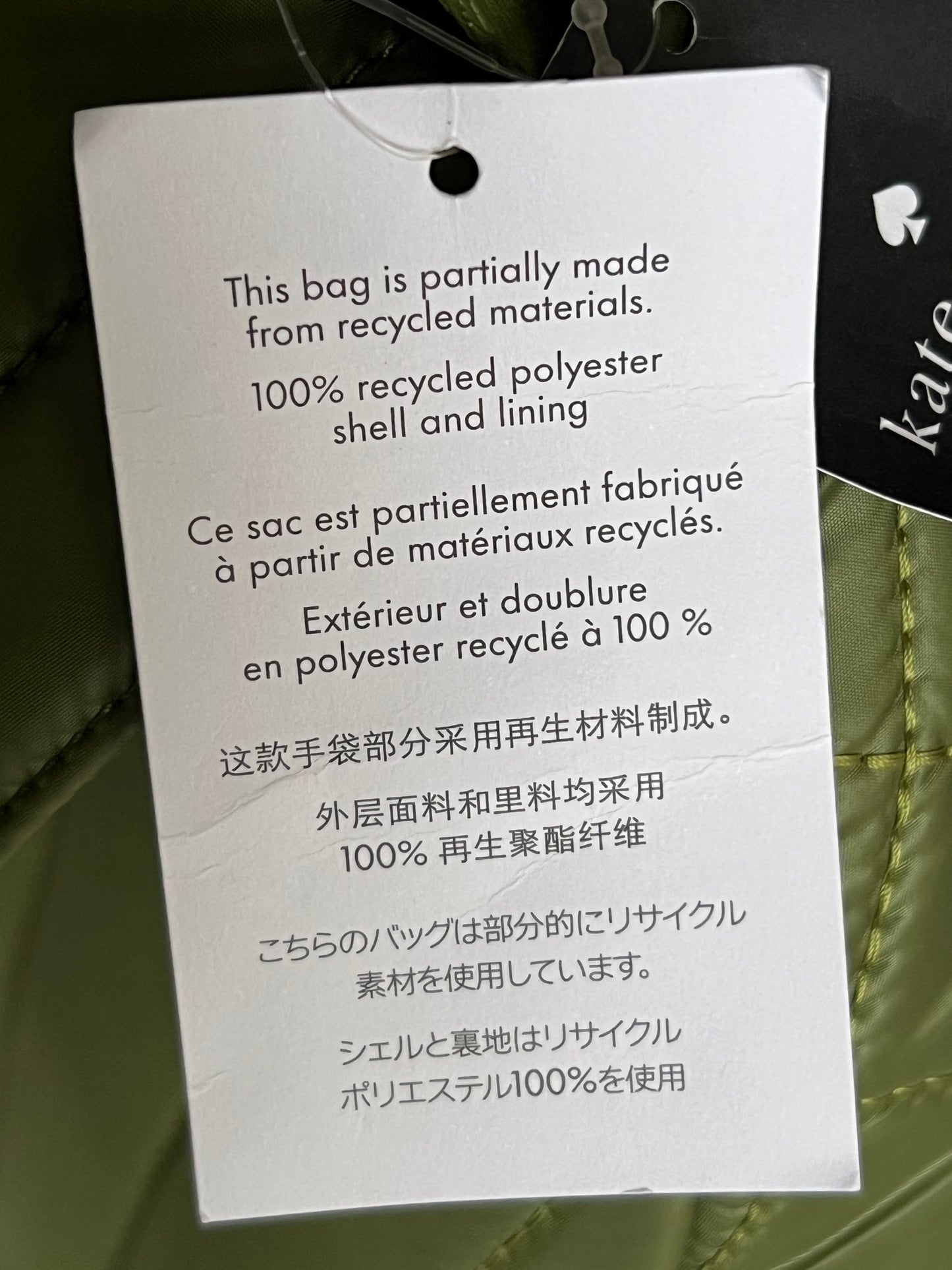 Kate Spade Camden Quilted Large Backpack